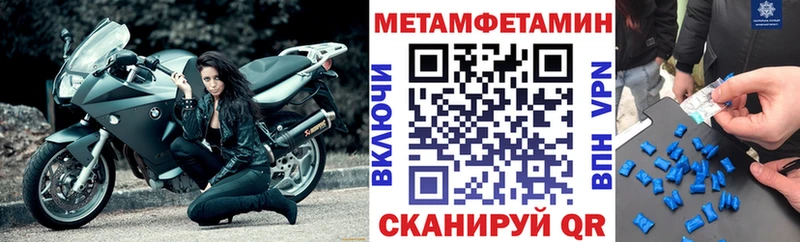 Amphetamine Розовый  как найти закладки  Яхрома 