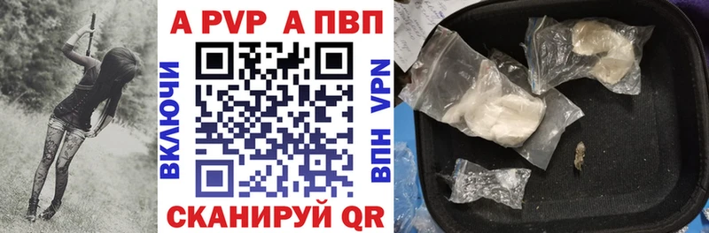 A PVP СК Яхрома