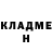 Альфа ПВП VHQ Nina Dadeshqeliani