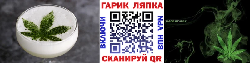 Еда ТГК марихуана  blacksprut онион  Яхрома 