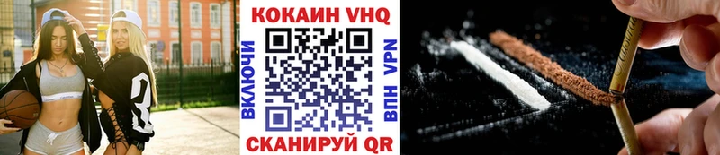 купить закладку  Яхрома  Cocaine Боливия 