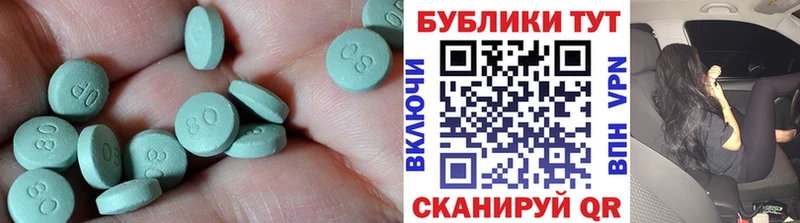 ЭКСТАЗИ TESLA  Яхрома 