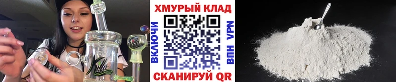 ГЕРОИН хмурый  мега маркетплейс  Яхрома 