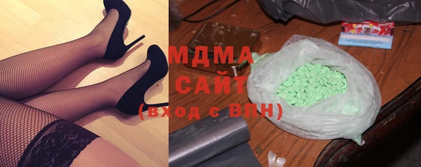 mdma Абинск