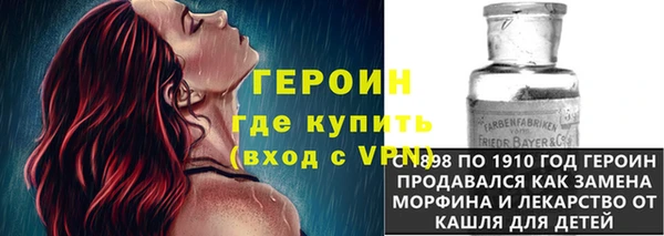 молекула духа Абаза