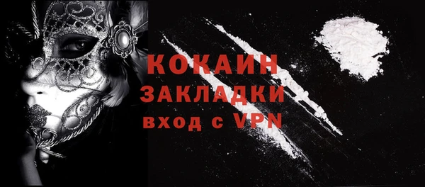 MESCALINE Абдулино