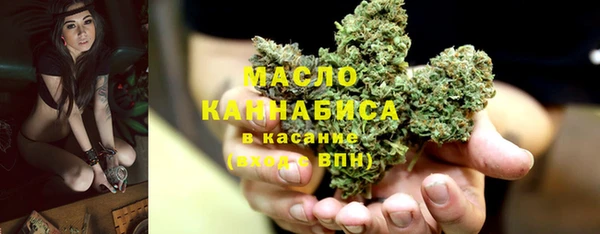 MESCALINE Абдулино