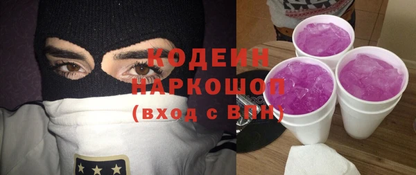 молекула духа Абаза