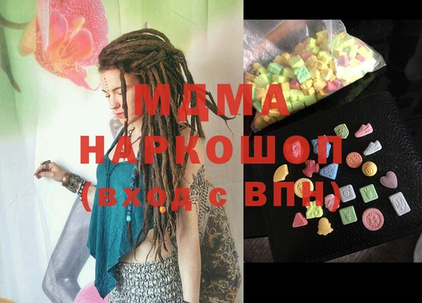 MESCALINE Абдулино