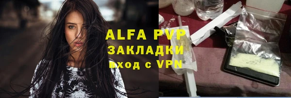 молекула духа Абаза