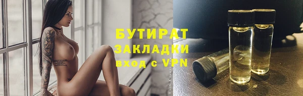 MESCALINE Абдулино