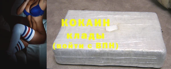 молекула духа Абаза