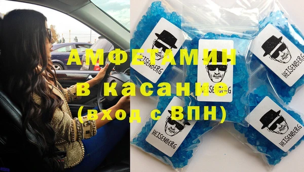 молекула духа Абаза