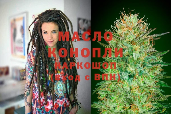 молекула духа Абаза