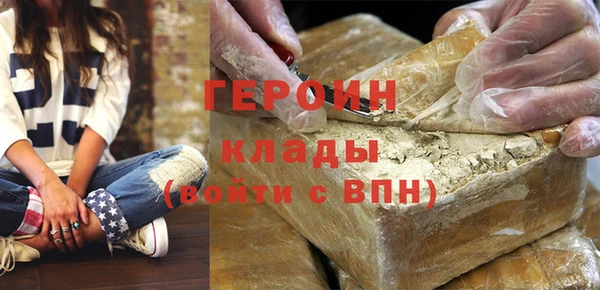 молекула духа Абаза