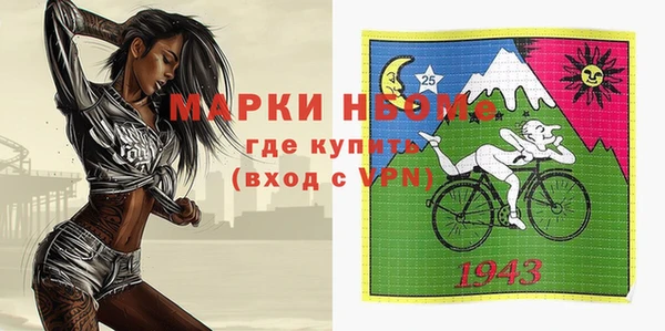 молекула духа Абаза