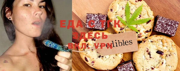 молекула духа Абаза