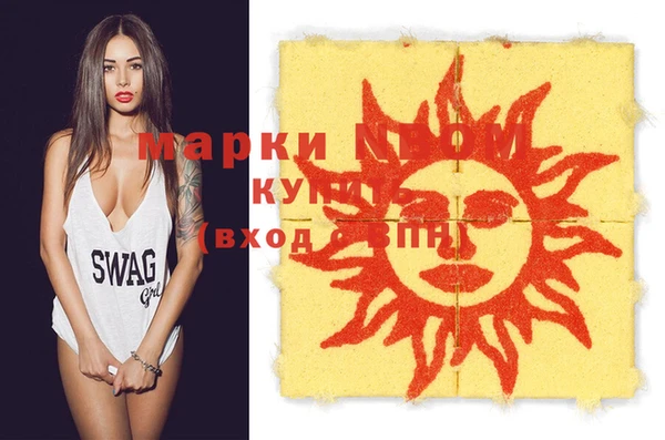 mdma Абинск