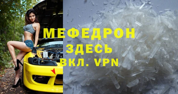 молекула духа Абаза