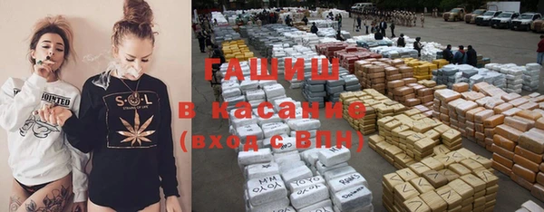молекула духа Абаза