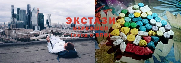 mdma Абинск