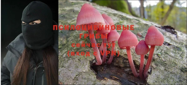 MESCALINE Абдулино