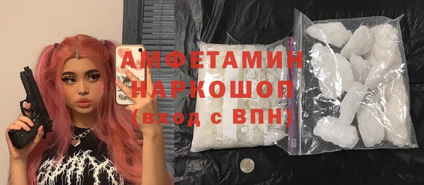 молекула духа Абаза