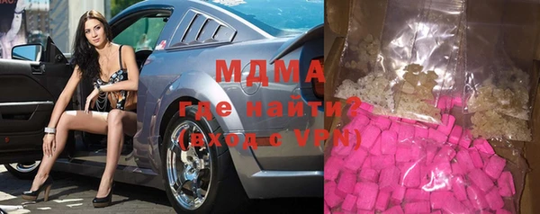молекула духа Абаза