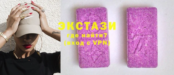 молекула духа Абаза