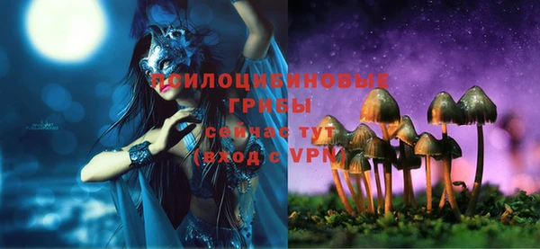 метамфетамин Осинники