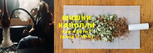 молекула духа Абаза