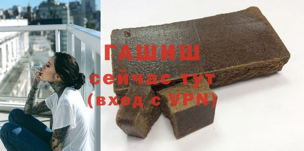 молекула духа Абаза