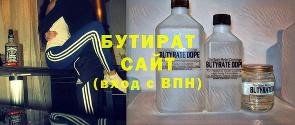 MESCALINE Абдулино