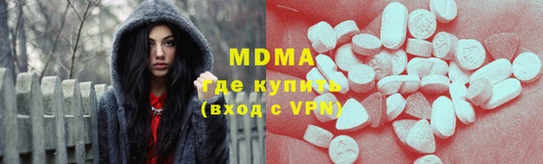 mdma Абинск