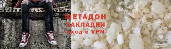 MESCALINE Абдулино