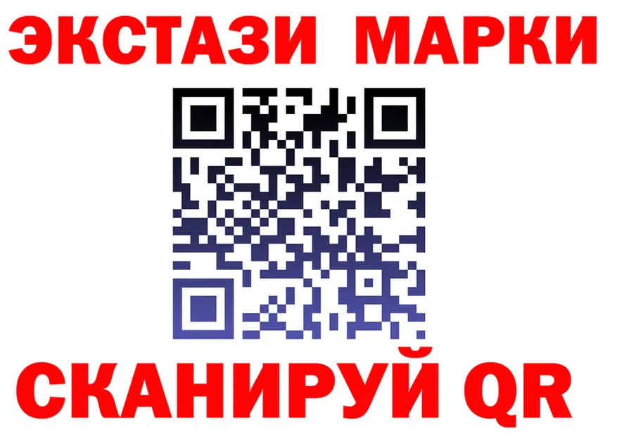 АМФЕТАМИН Розовый зеркало площадка МЕГА Яхрома
