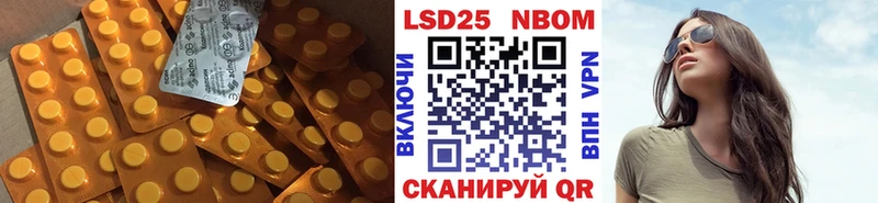 ЛСД экстази ecstasy  Яхрома 