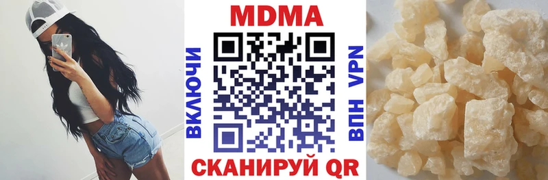 MDMA Molly  blacksprut вход  Яхрома  shop формула  даркнет сайт 