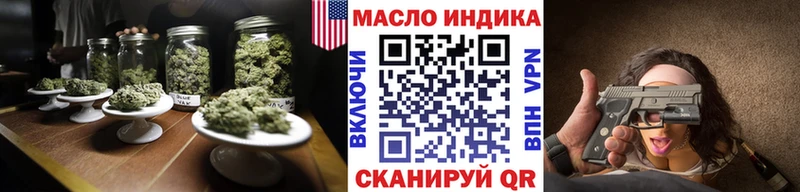 как найти закладки  Яхрома  Дистиллят ТГК Wax 